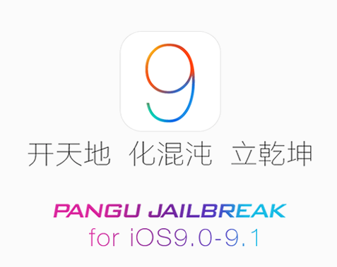 [JAILBREAK] - BREAKING - iOS 9.1 Jailbreak ist da